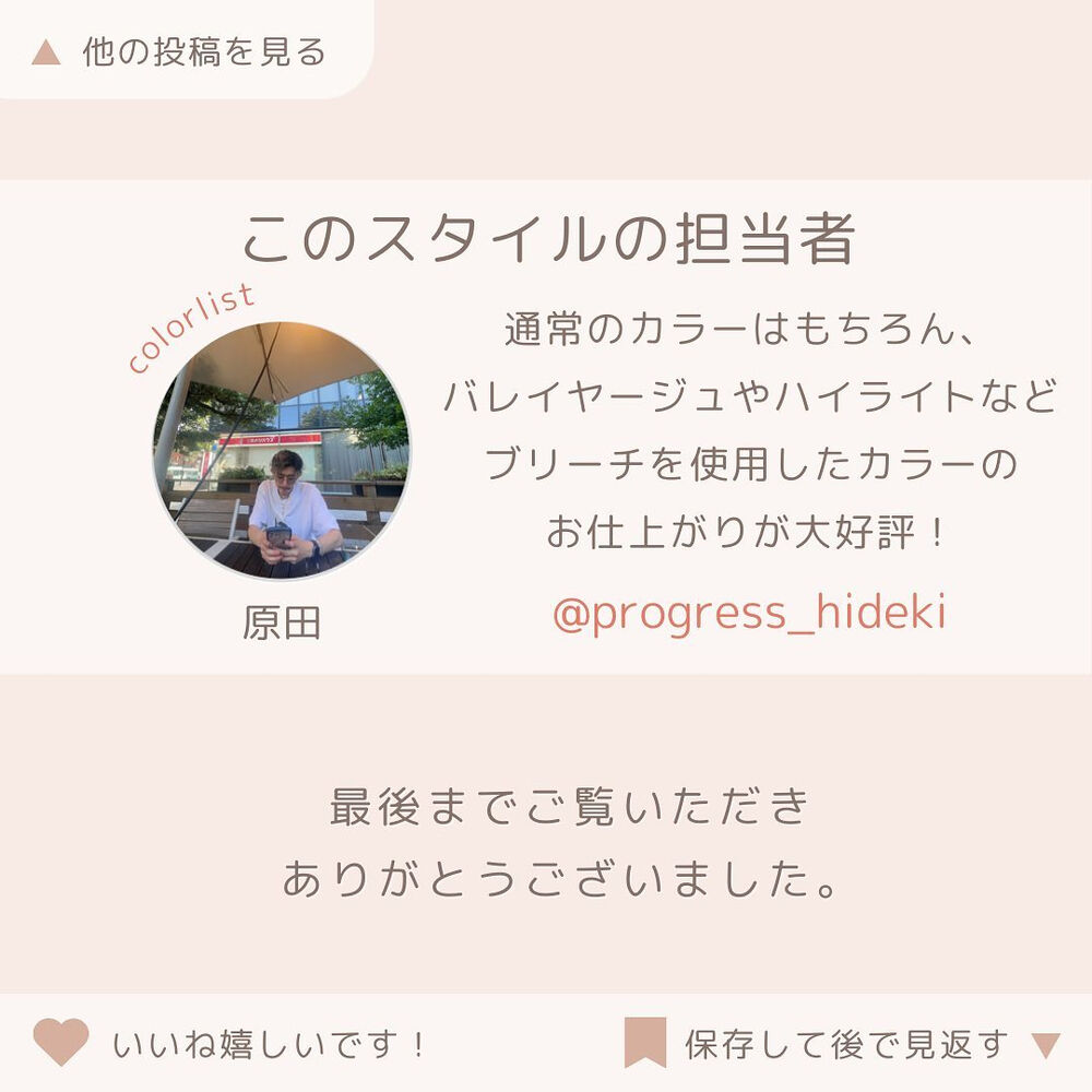 ブログ