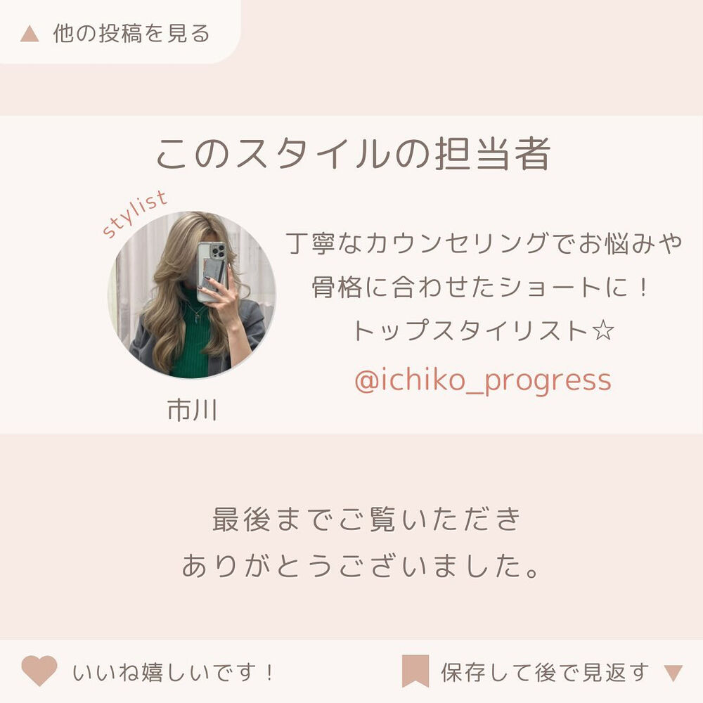 ブログ