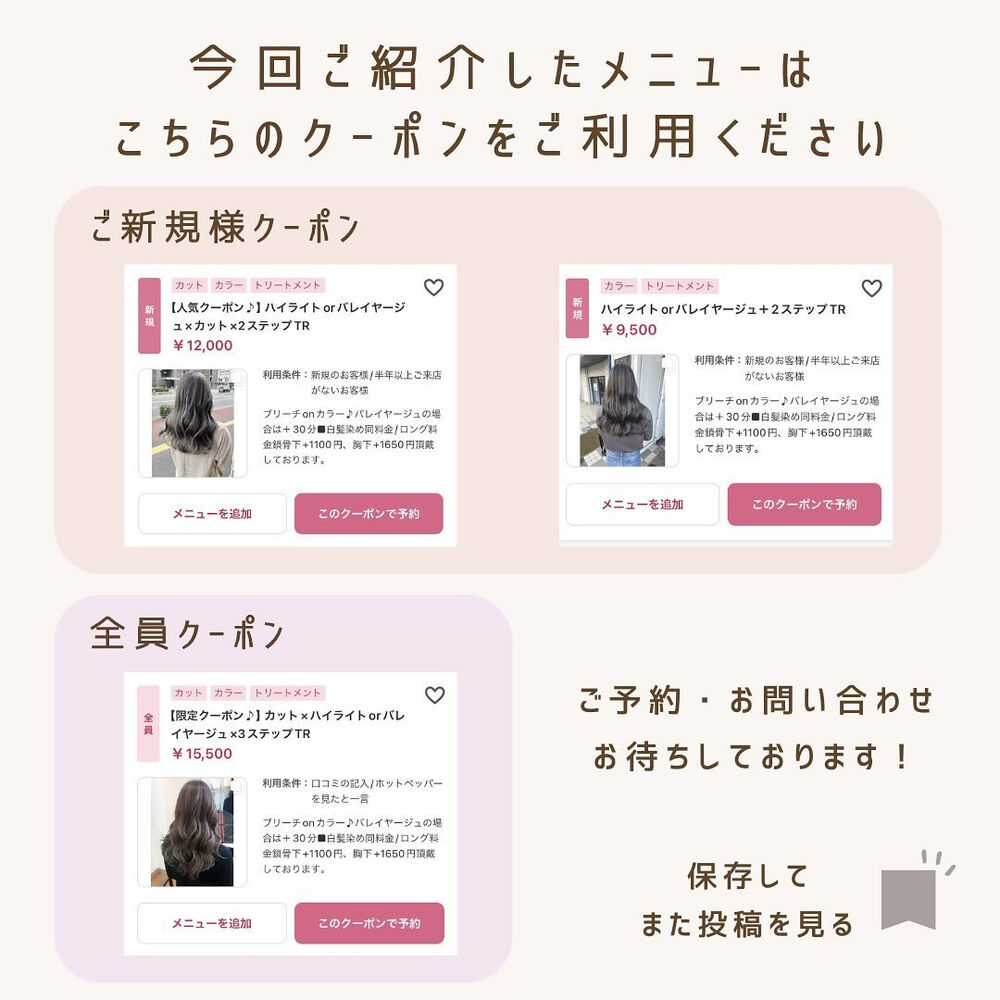 ブログ